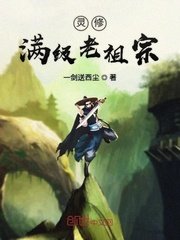 灵剑尊漫画免费阅读