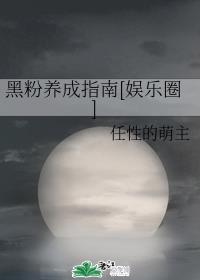 楚倾歌风漓夜无弹窗