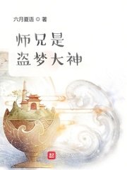 出轨同学会在线播放