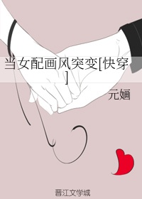 师生恋