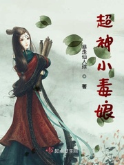 绝世神皇楚风