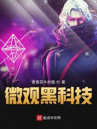 斗罗大陆4笔趣阁无弹窗