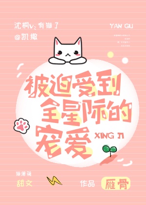 《与鸭共舞》完整版