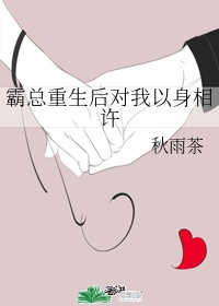 lover电影未删减在线观看