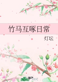 私密按摩师小说最新