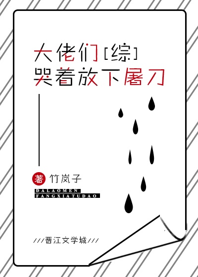 媚者无疆小说txt