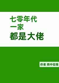 琉璃电视剧全集免费完整版西瓜