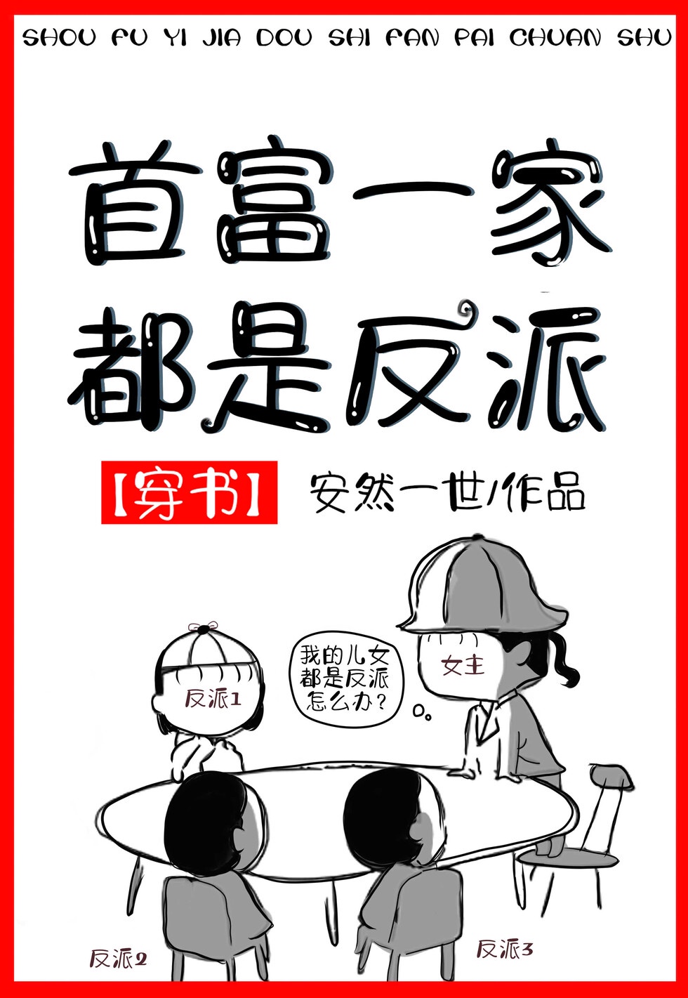 丝袜漫画丝袜教师