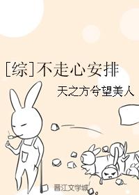 恶人想要抢救一下免费阅读漫画软件