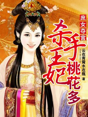 婷婷亚洲AV色香蕉蜜桃