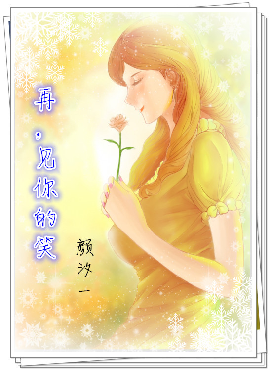 穿越西元3000后漫画免费