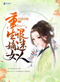 七星彩明月珰