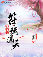 奇门相师电影