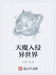 将军攻