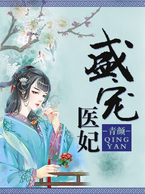 女人阴帝