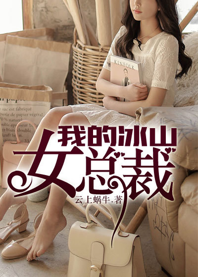 《年轻女教师2》电影免费观看