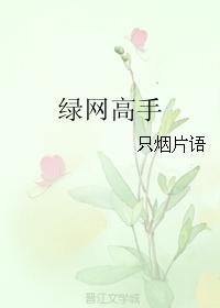 超级房东