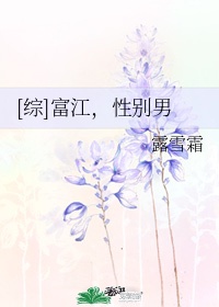 女律师堕落01经典在线观看