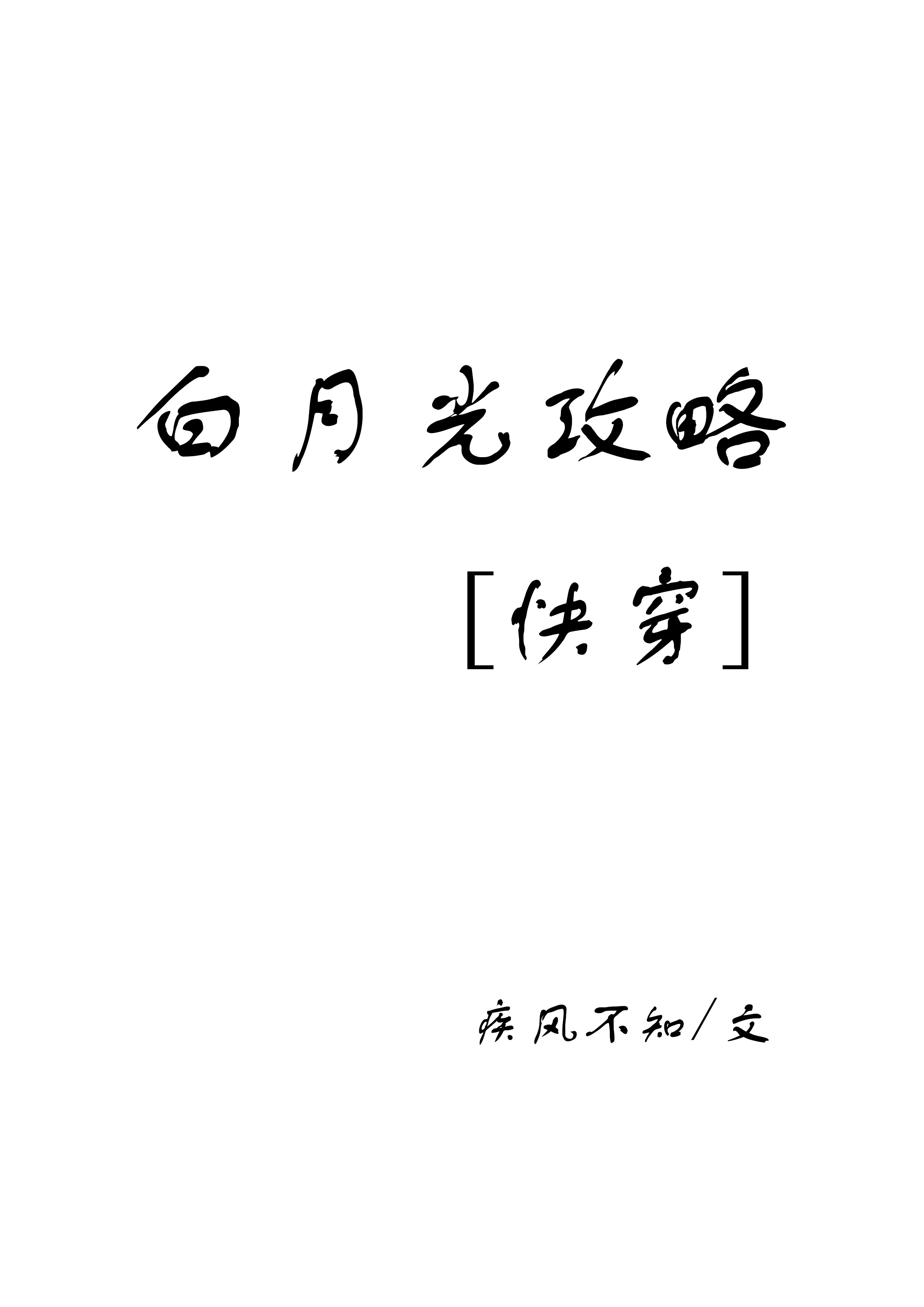 刘氏家谱40个字辈