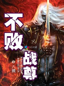 魔尊要抱抱漫画免费阅读