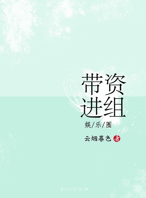 天海翼在线