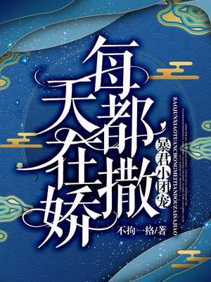 空去掉小内趴在地上打扑克视频