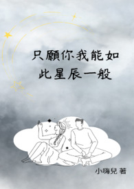 逆流而上的你剧情介绍