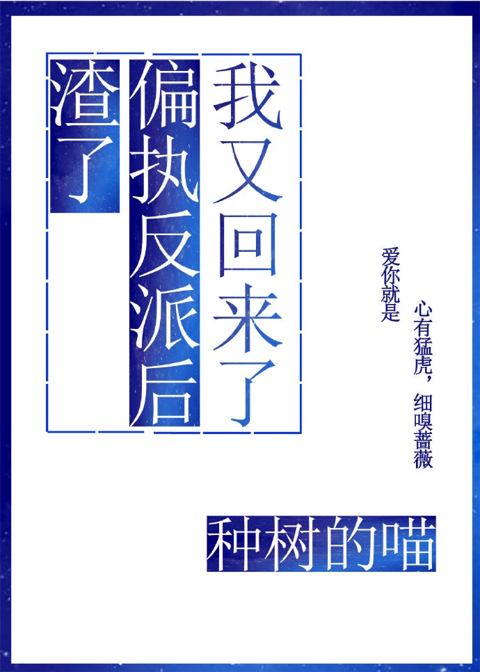 大鱼海棠2电影免费观看完整版