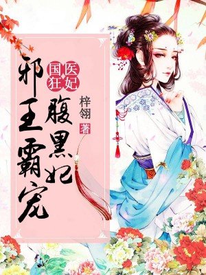 荡公乱妇第1章方情95视频