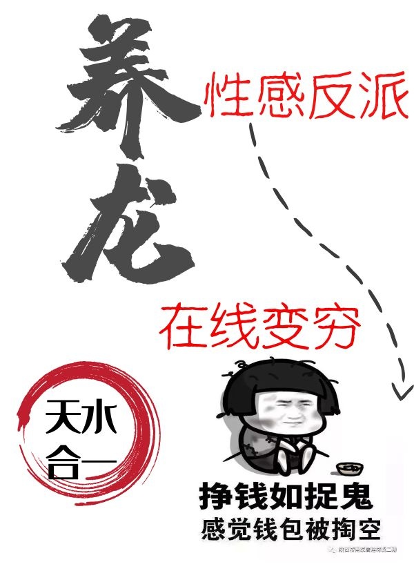 CF孙尚香正能量图片