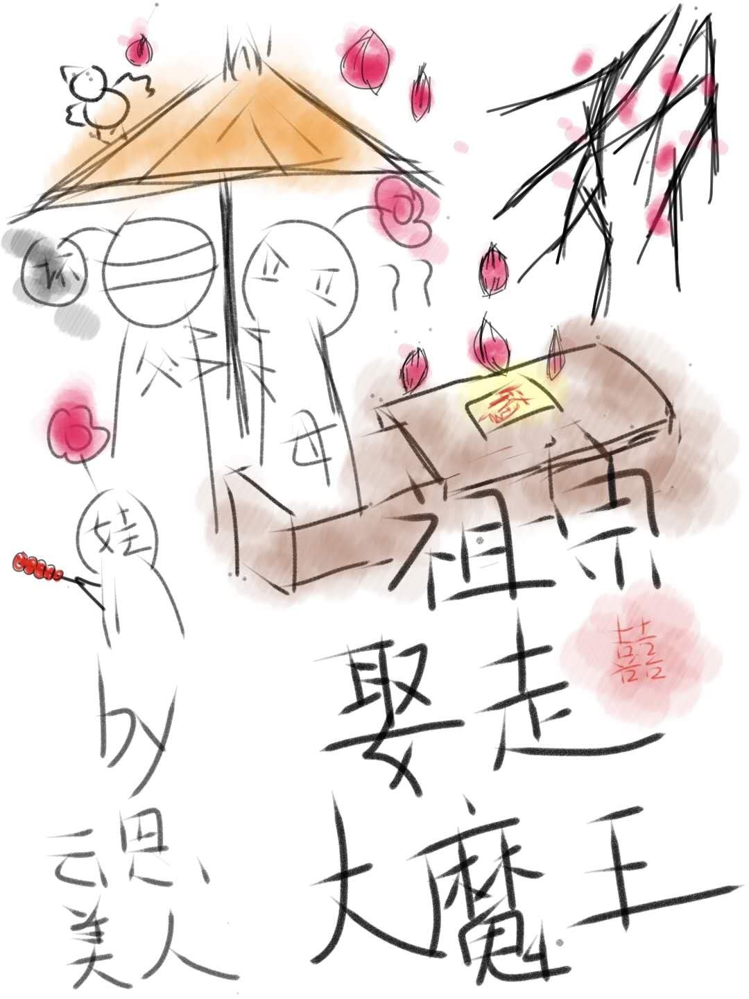 在异世界迷宫开后无乱码