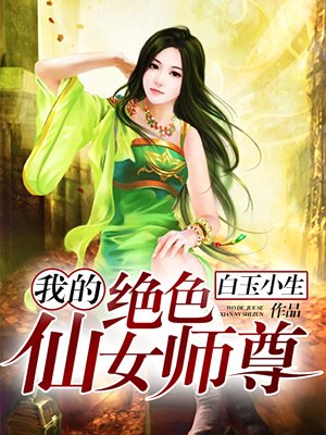 《隔壁女邻居》bd高清