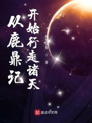 七仙女思春电影第二集