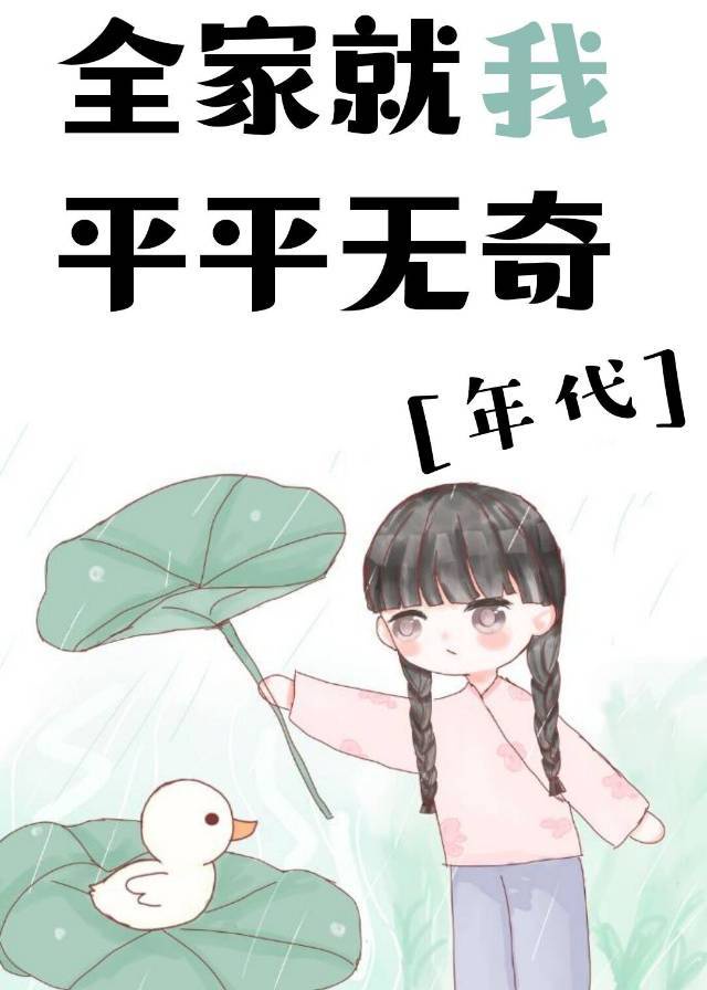 妈妈的闺蜜2