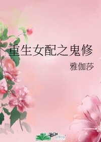 C英语老师一节课免费视频