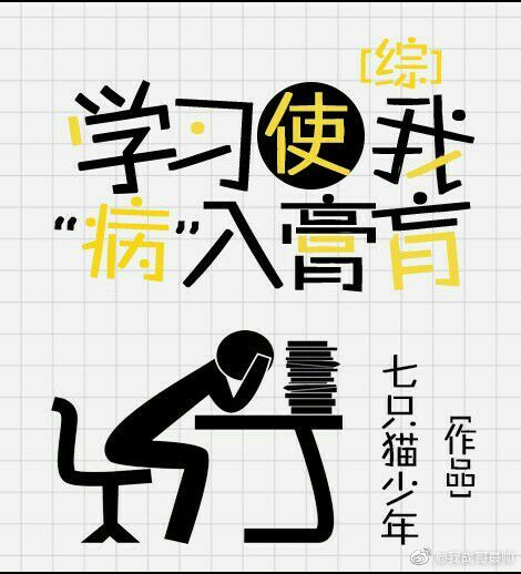 全职法师漫画免费阅读下拉式奇漫屋