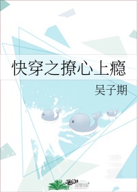 第16话想放进来的话就努力吧老狼