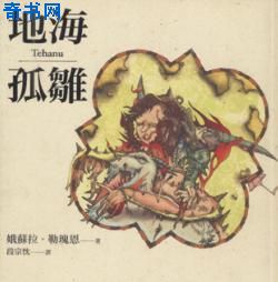 差差漫画登录页面入口弹窗吉