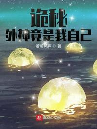 无人视频在线观看高清免费完整版