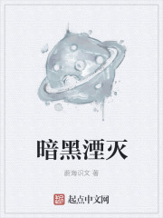 师父不可以(限)弥弥小说灵犀