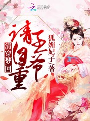 美女总裁与特种兵