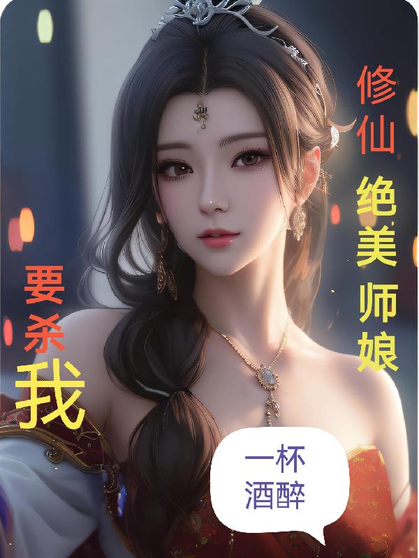 大胆美女图片