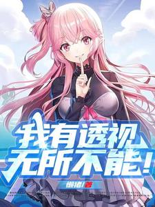 一代女皇武则天艳史完整版