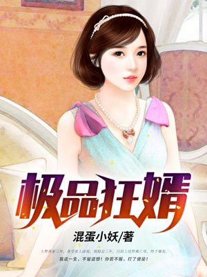 秘书和已婚上司h野合