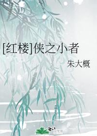 他从火光中走来未删减的小说