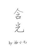 唐朝tv高清盛宴日本馆