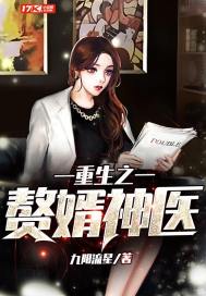 极道记者2无删减版手机在线观看