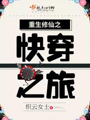 狂野小农民无删减网剧