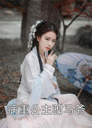 皇帝强h女主高h