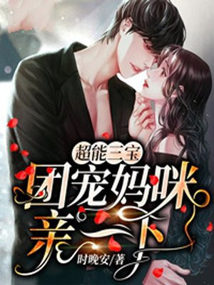 mm漫画无翼鸟5kk